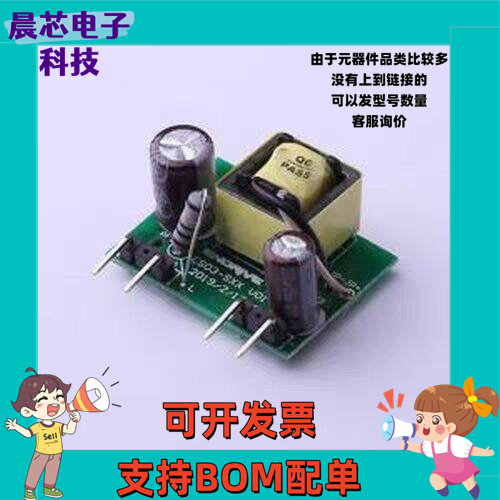 ES03-S12 电源模块 ES03-S12 插件