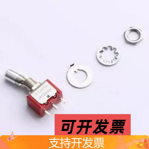 MT-0-102-K101-T100-RS 4件套 钮子开关 3脚2档带锁 防呆 防误碰