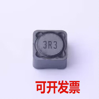 PSPHAQ127-3R3M 功率电感 3.3uH ±20% 9A SMD,12x12mm