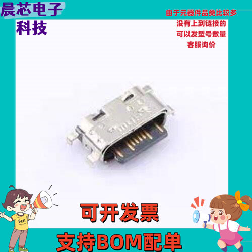U22402-01 USB连接器 Type-C 母 沉板 SMD