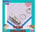DS801FPR0061 RF射频同轴连接器 DS801FPR0061