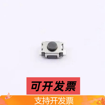 HX 3x4x2-2P-2.5N 4*3*2mm 立贴 轻触开关 SMD,4x3mm 轻触开关
