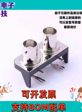 DOSIN-801-0005 RF射频同轴连接器 BNC 弯头 插件