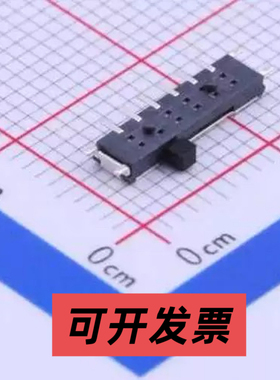 SK-1500-L1 滑动开关 柄长1.5mm 卧贴四档 滑动开关 SMD