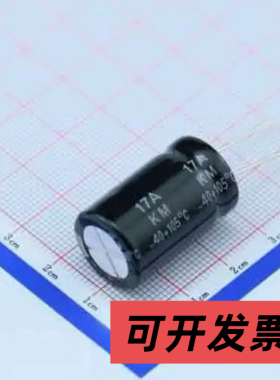 KM108M063K25RR0VH2FP0 直插铝电解电容 1000uF ±20% 63V 插件,D