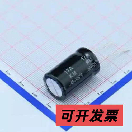 KM108M063K25RR0VH2FP0 直插铝电解电容 1000uF ±20% 63V 插件,D
