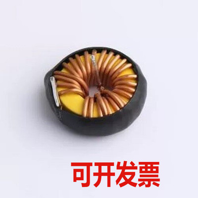 XR6826TS330MH1L 色环/插件电感 33uH ±10% 10A 磁环电感 插件,D