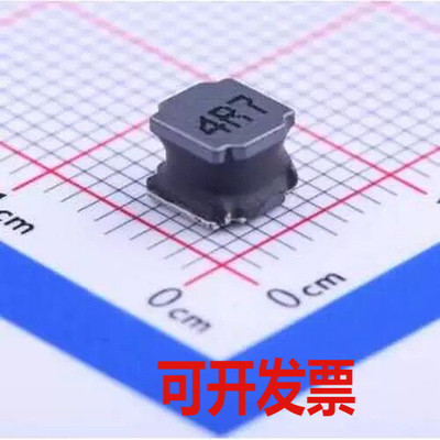 SMNR5040-4R7MT 功率电感 4.7uH ±20% 350mA SMD,5x5mm