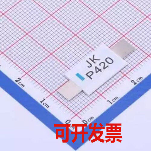 JK-P420 自恢复保险丝 24V 4.2A 贴片自恢复 SMD