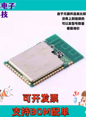 E180-ZG120A ZigBee模块 EFR32 2.4GHz ZigBee 多功能SoC 无线模