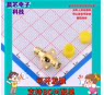 DOSIN-818-0071 RF射频同轴连接器 SMA 母转母 4孔法兰