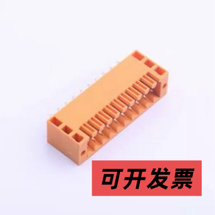 KF2EDGEVM-3.5-2*10P 插拔式接线端子 螺丝固定 2x10P 3.5mm 排数