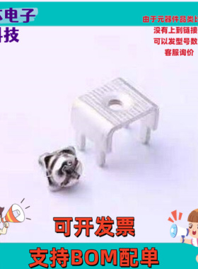 T34006 PCB焊接端子 四脚 M3 二件套 插件