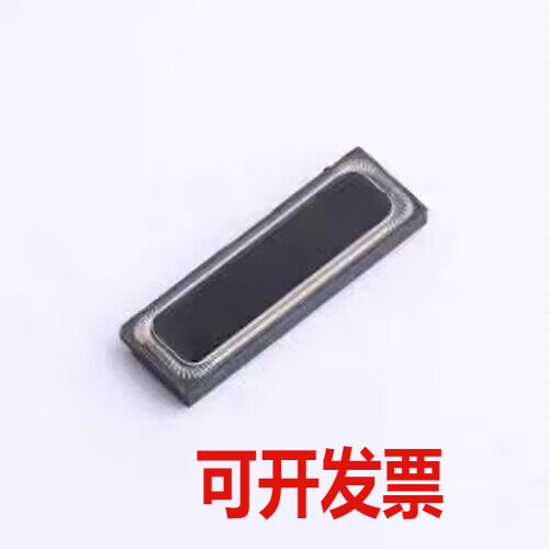 FS3411P04-H4.0 扬声器/喇叭 FS3411P04-H4.0图片