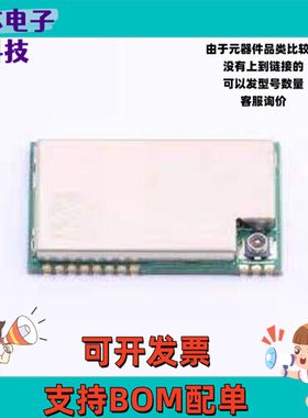 E220P-400T22S LoRa模块 E220P-400T22S SMD,16x26mm