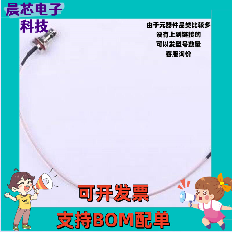 DOSIN-811-0677 RF射频同轴连接器 BNC 1代