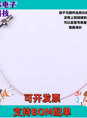 DOSIN-811-0677 RF射频同轴连接器 BNC 1代