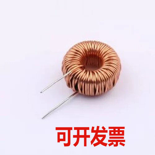 XR050125T331MVL5 色环/插件电感 330uH ±10% 磁环电感 插件,D=1