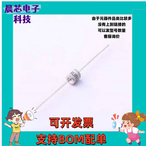 SX51-800X 气体放电管(GDT) 800V 5kA 2端 插件GDT 插件,5.5x6mm