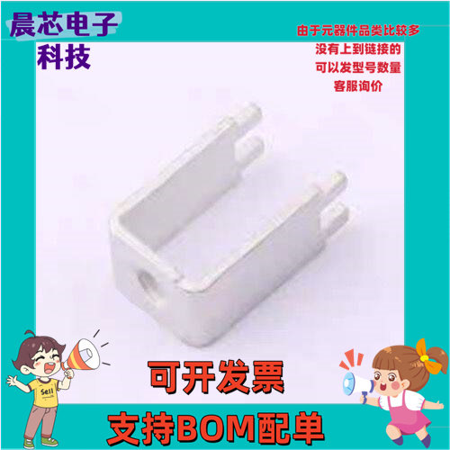T44120090-1900 PCB焊接端子 PCB焊接端子抽牙M4 四脚 12*9.0*19m