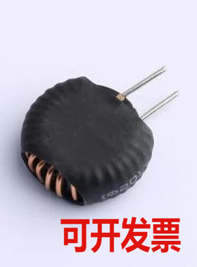 XR090125TS680MV1L2 色环/插件电感 68uH ±10% 磁环电感 插件,27