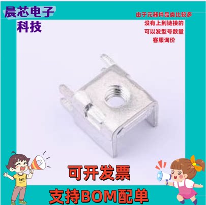 TK44100082-1350 PCB焊接端子 PCB焊接端子 M4铆垫片 侧插 10X8.2