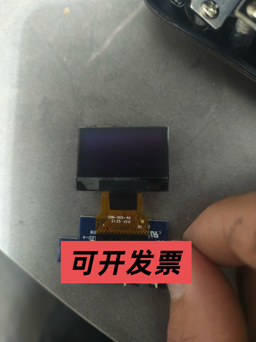 0.96寸OLED显示屏0.96寸OLED显示屏