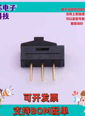 BSIL-10 滑动开关 BSI系列 迷你滑动开关 插件