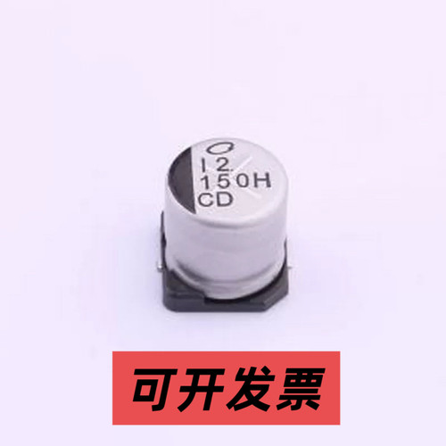 UCD1H151MNL1GS 贴片型铝电解电容 150uF ±20% 50V SMD,D10xL10m