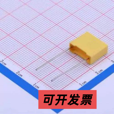 X2P2332KN1B0130110050ES0 安规电容 3.3nF ±10% 275V 等级:X2