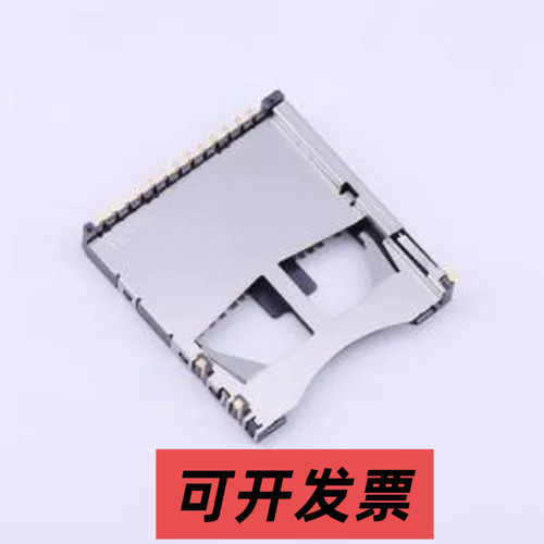 SCDA5A0203 SD卡连接器 自弹式 标准SD卡 卡座 SMD