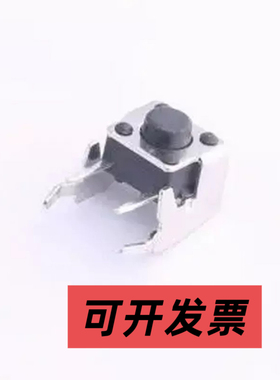 TS665ZJ 6.2*6.2*5mm 卧插 轻触开关 弯插,6.2x6.2mm 轻触开关