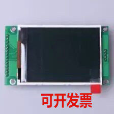 HS280S010B LCD液晶显示模块 2.8寸TFT-LCD液晶屏LCM显示屏
