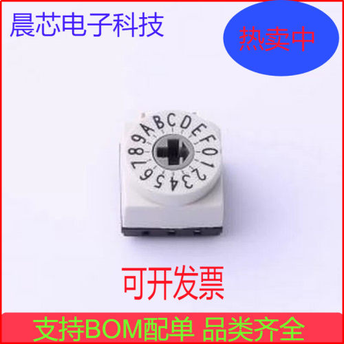 MDR-16H1 旋转编码器 旋转编码开关/8421开关/BCD编码开关 插件