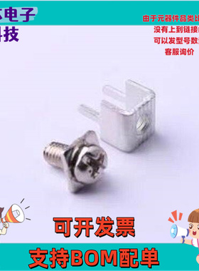 T42014 PCB焊接端子 二脚 M4 二件套 插件