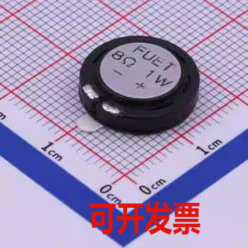 FS15MS0810-H3.8 扬声器/喇叭 喇叭15MM-3.8H 8Ω1W 可接线 -