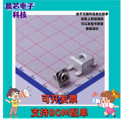 TS44010B PCB焊接端子 四脚 M4 二件套