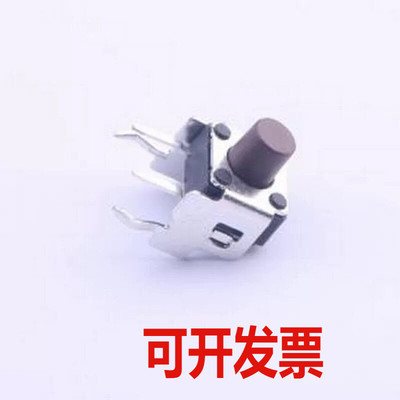 DTSA-63N-S-V 轻触开关 插件90度 行程0.25mm 160gf 插件-4P,6.2x