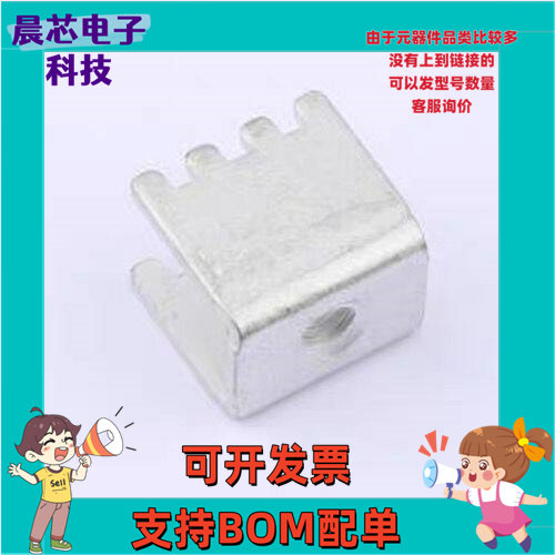 T68160200-1900 PCB焊接端子 PCB焊接端子抽牙M6 八脚 16*20*19mm