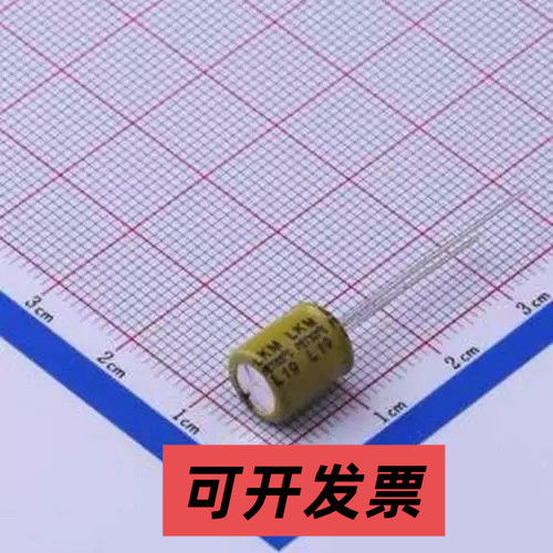 LKMD0901J101MF 直插铝电解电容 100uF ±20% 63V 插件,D8xL9mm