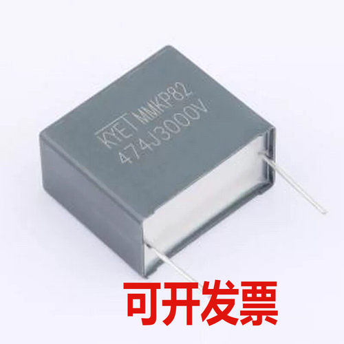 MMKP474J3G3701 聚丙烯膜电容(CBB) MMKP82 474J3000V 0.47uF ±5