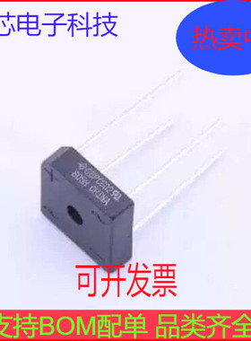 GBPC602-E4/51 整流桥 电压:200V 电流:3A GBPC6