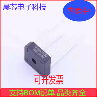 GBPC602-E4/51 整流桥 电压:200V 电流:3A GBPC6