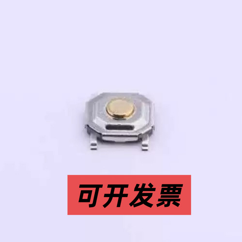 1TS001G-2300-1500-CT 轻触开关 5.1*5.1*1.5mm 立贴 轻触开关 SM