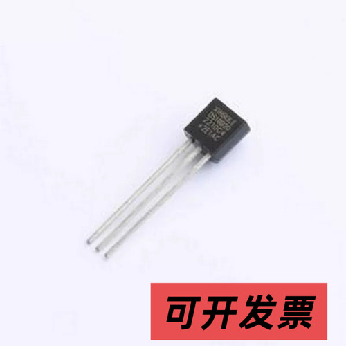 DS18B20(XBLW) 温度传感器 DS18B20 TO-92