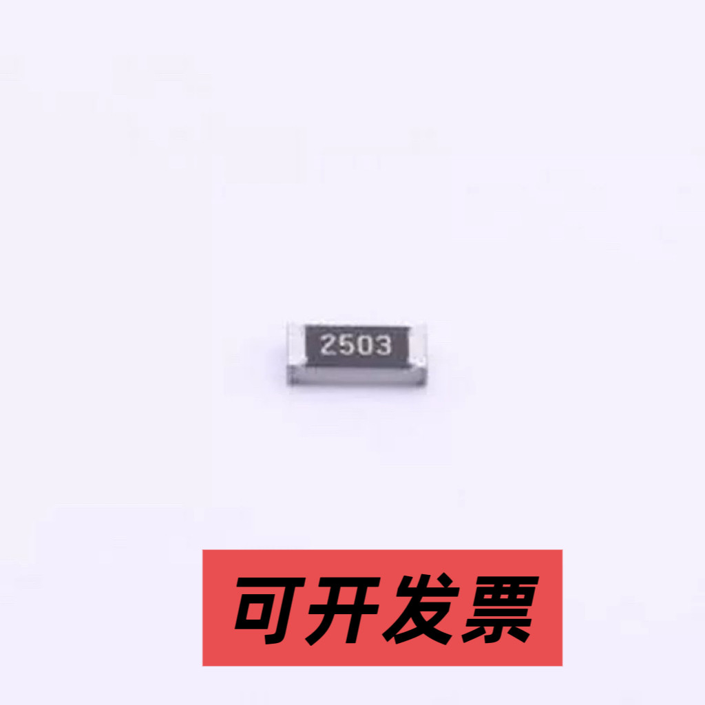AR06BTC2503 贴片电阻 薄膜电阻 250kΩ ±0.1% 125mW 1206 - 实物图