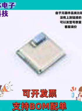E104-BT5005A 蓝牙模块 nRF52805 BLE5.0 低功耗蓝牙转串口模块 S
