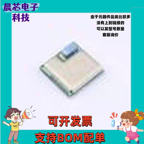 E104-BT5005A 蓝牙模块 nRF52805 BLE5.0 低功耗蓝牙转串口模块 S