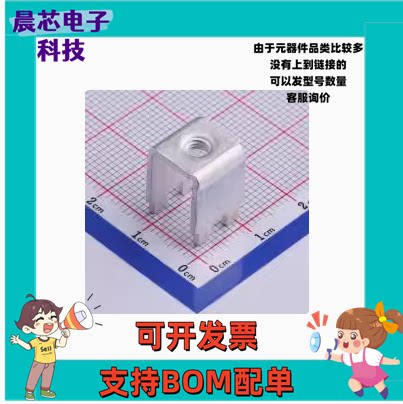 MFU04431 冷压端子 螺钉端子