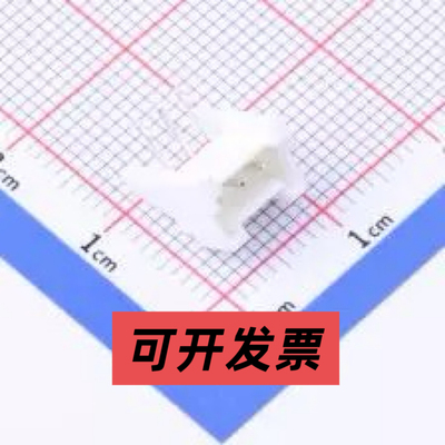 HC-PA-3AWD 线对板/线对线连接器 PA 2mm 1x3P 弯插